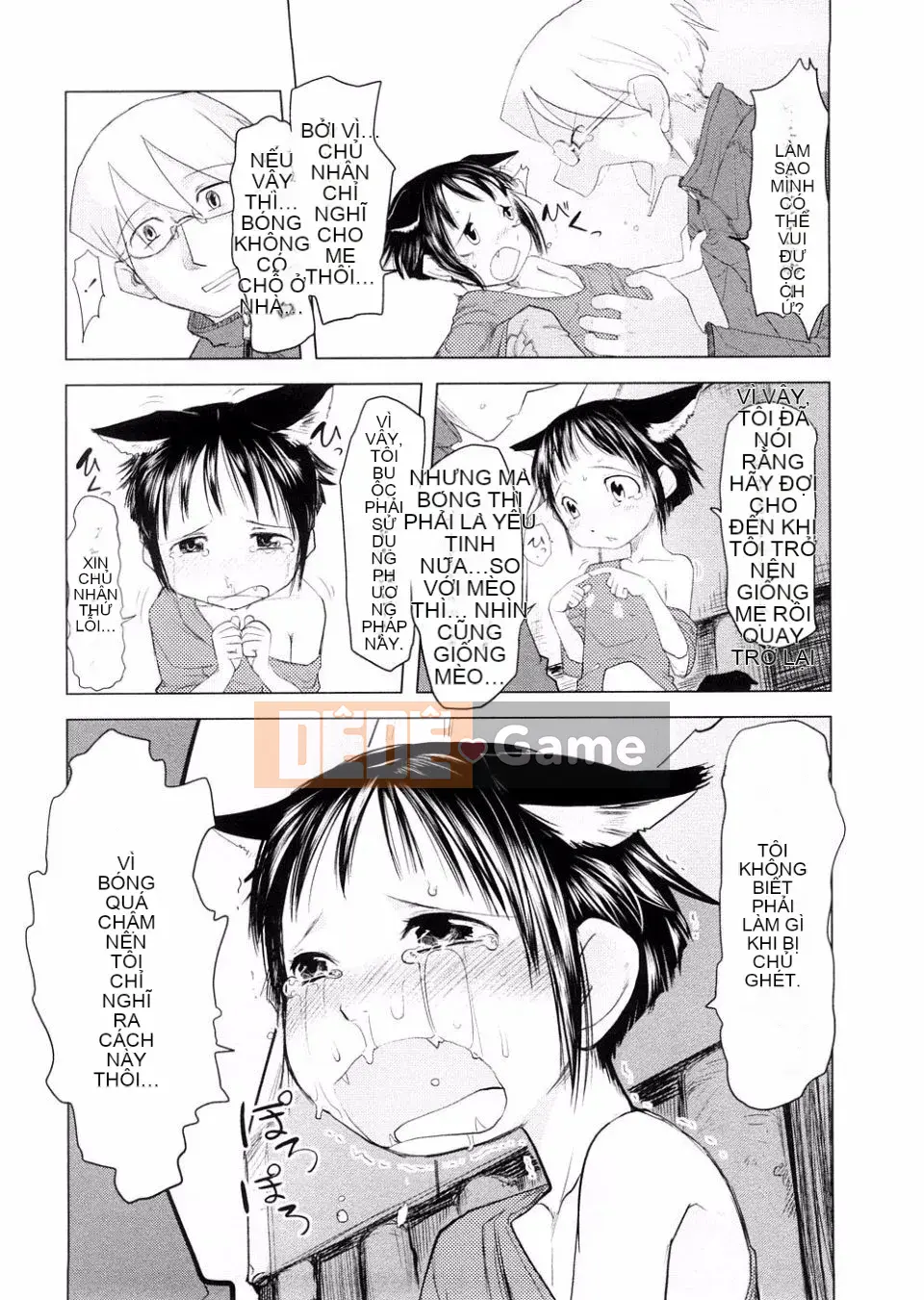 [Urajiro] Tình Yêu Nhỏ Gokoro