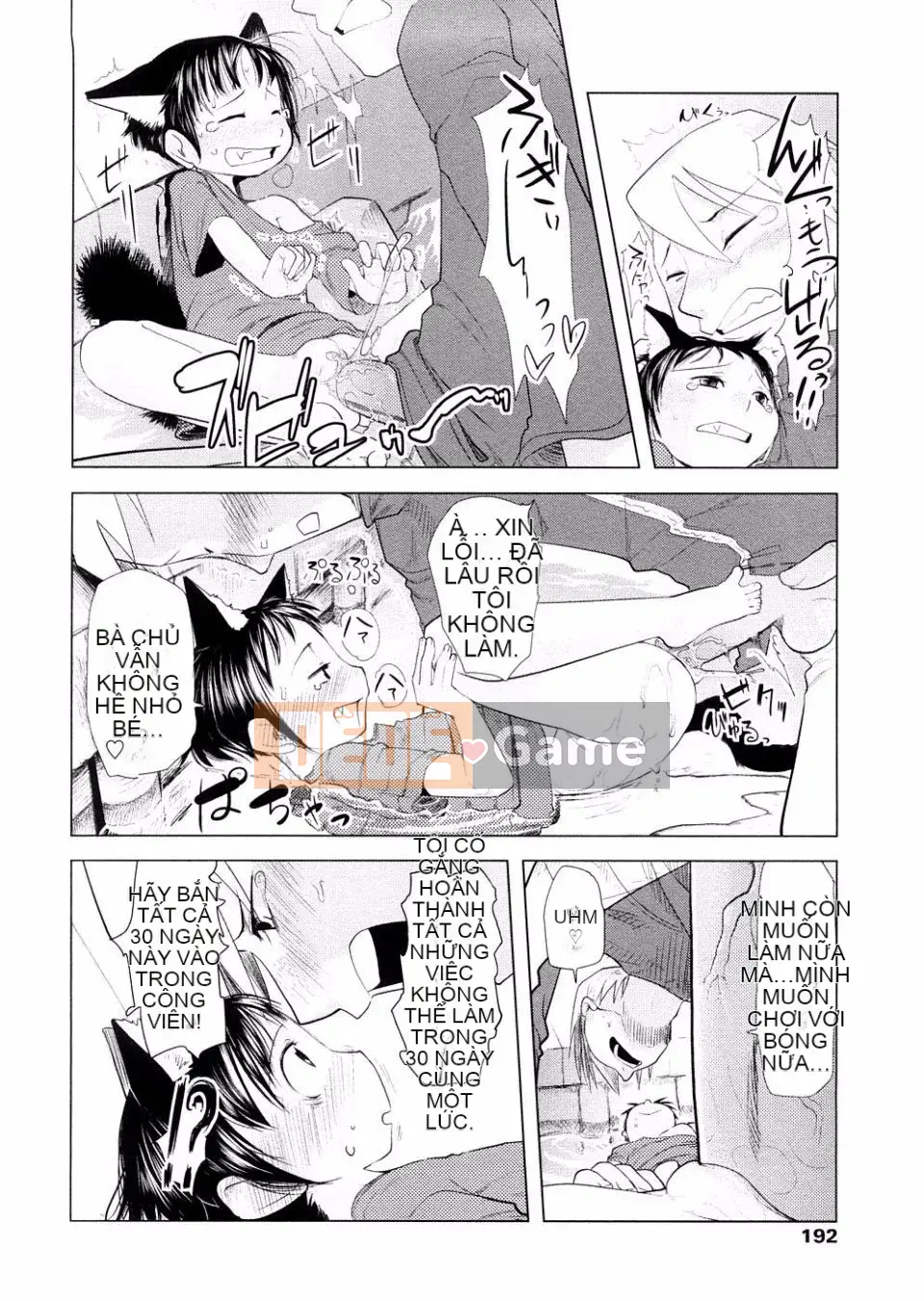 [Urajiro] Tình Yêu Nhỏ Gokoro