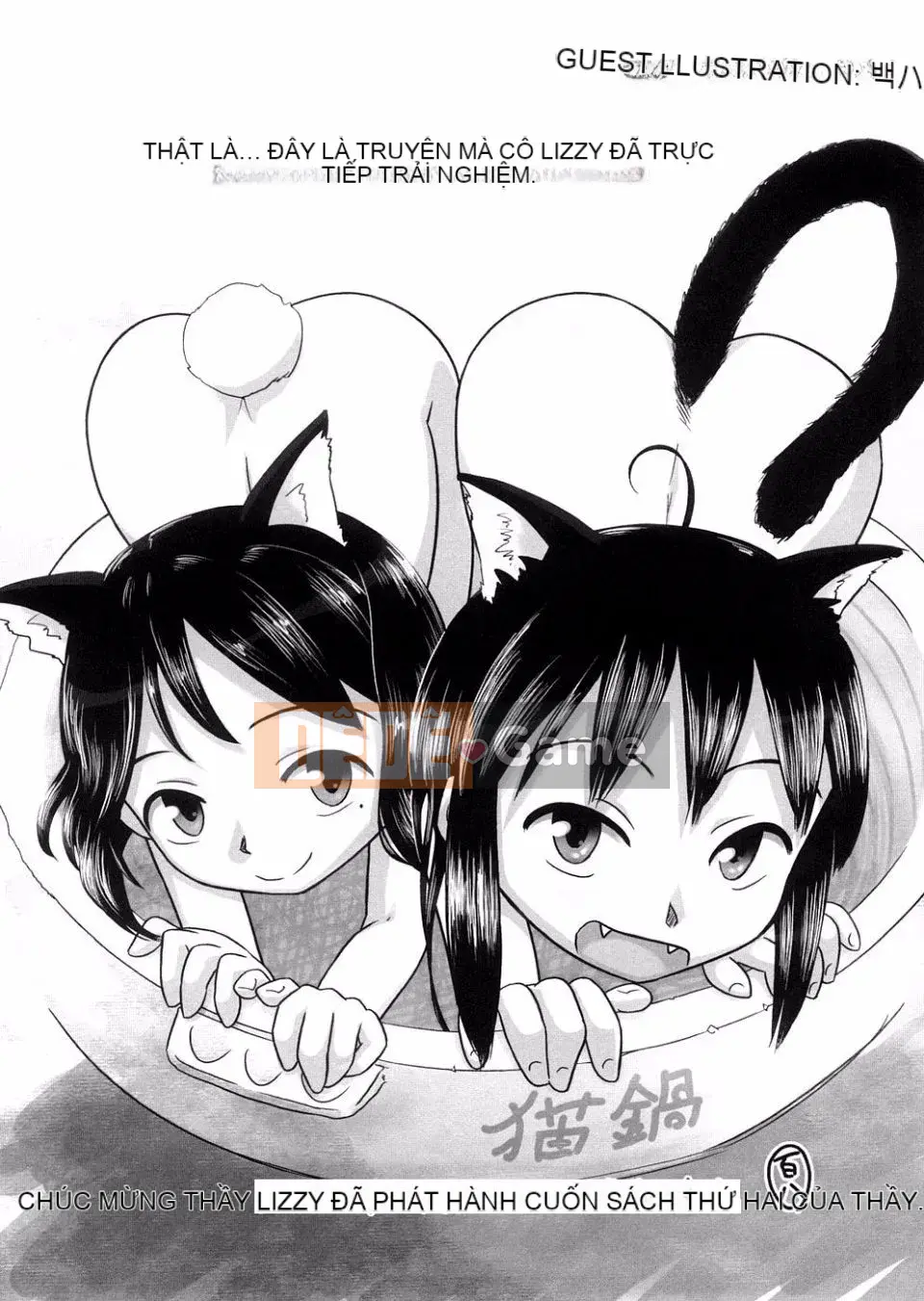 [Urajiro] Tình Yêu Nhỏ Gokoro