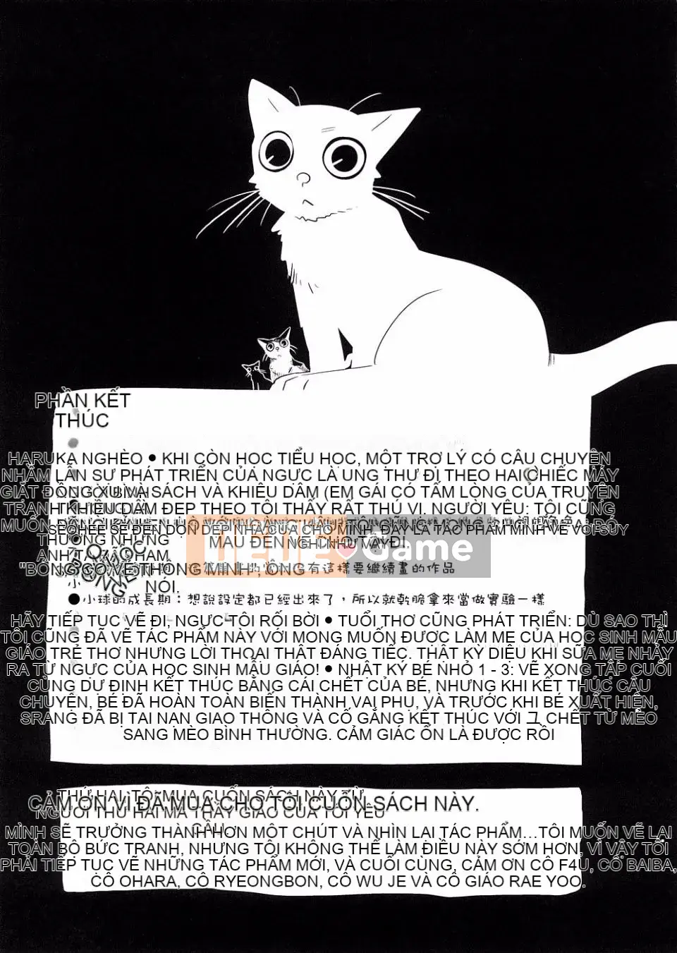 [Urajiro] Tình Yêu Nhỏ Gokoro