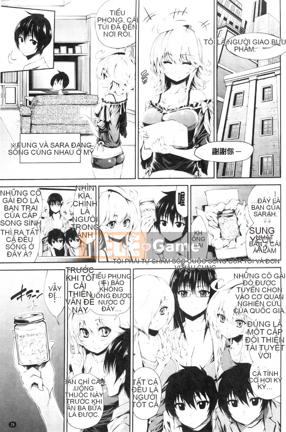 [Kihiru] Bạn gái động dục Bạn gái tóc vàng