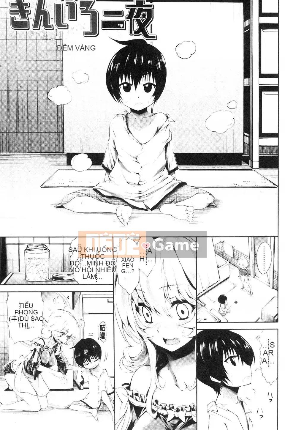 [Kihiru] Bạn gái động dục Bạn gái tóc vàng