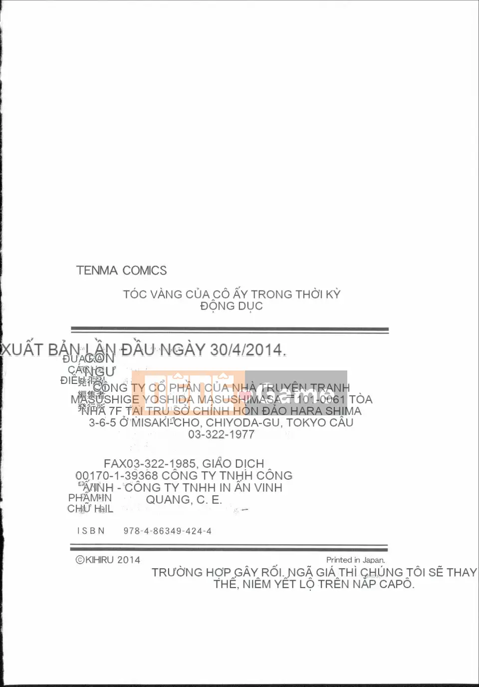 [Kihiru] Bạn gái động dục Bạn gái tóc vàng