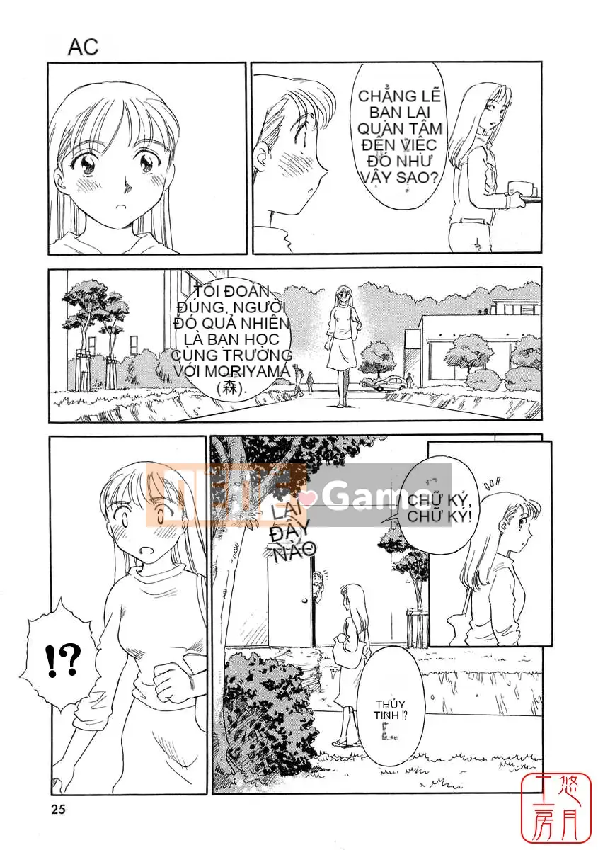 [Sue Hirogari] THẺ