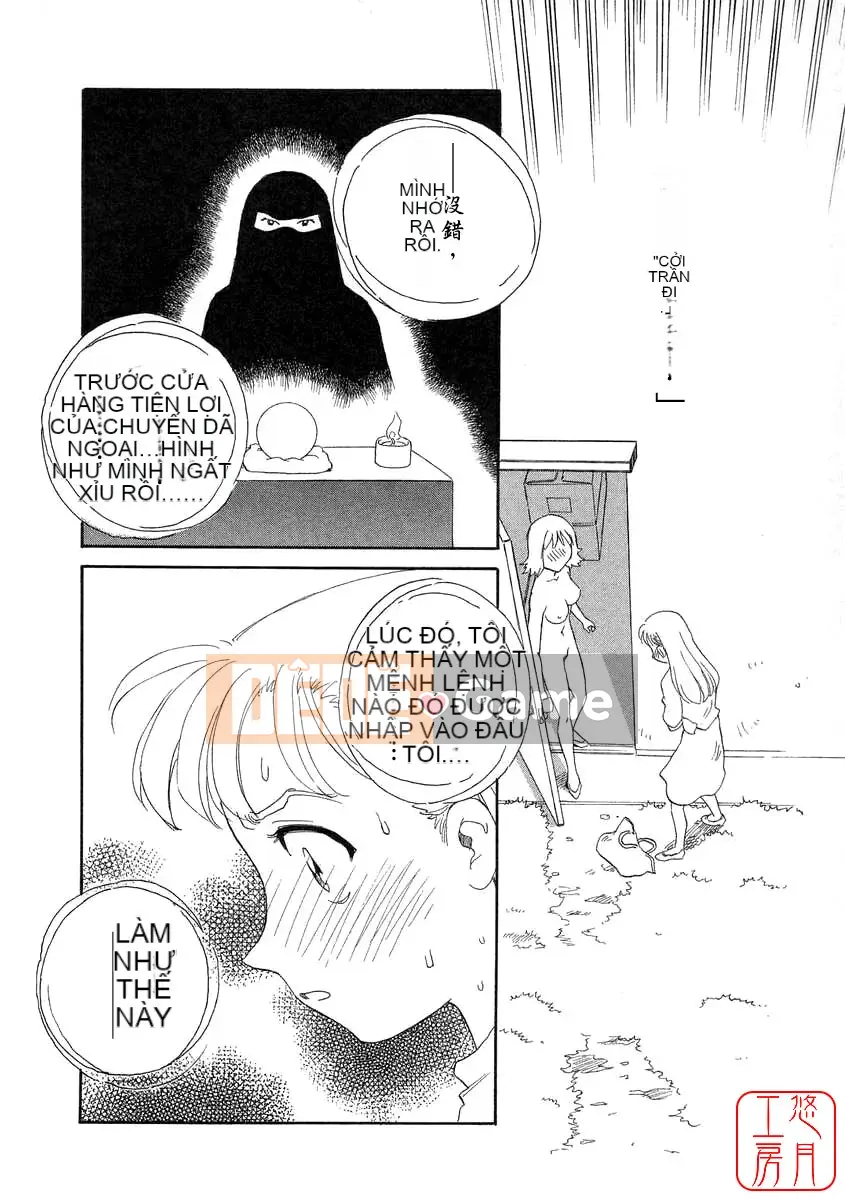 [Sue Hirogari] THẺ