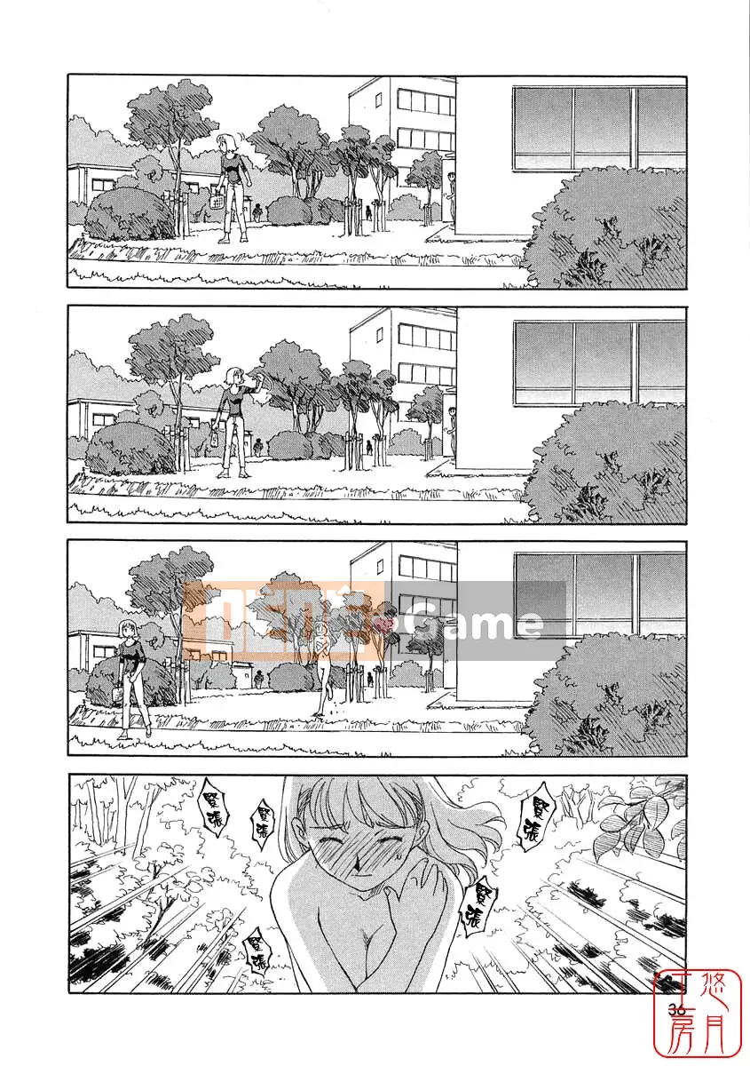 [Sue Hirogari] THẺ