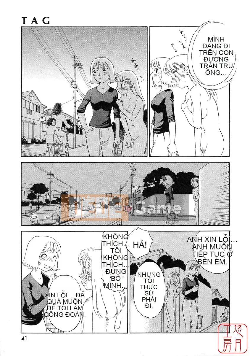 [Sue Hirogari] THẺ