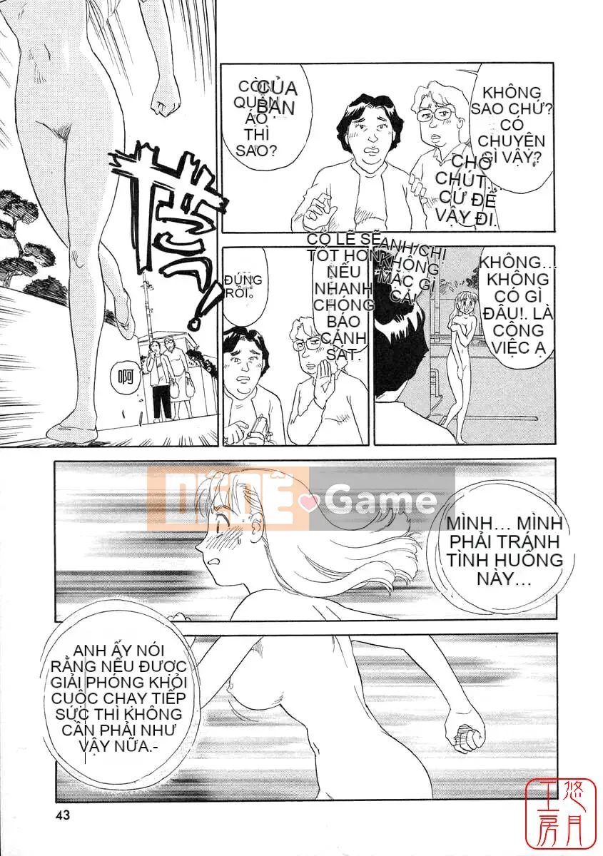 [Sue Hirogari] THẺ