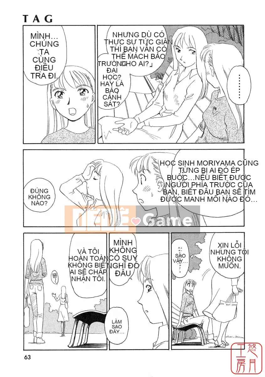 [Sue Hirogari] THẺ