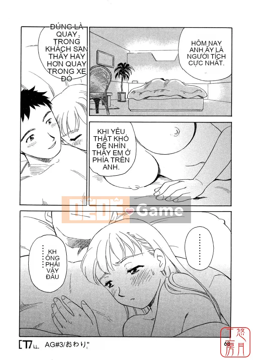 [Sue Hirogari] THẺ