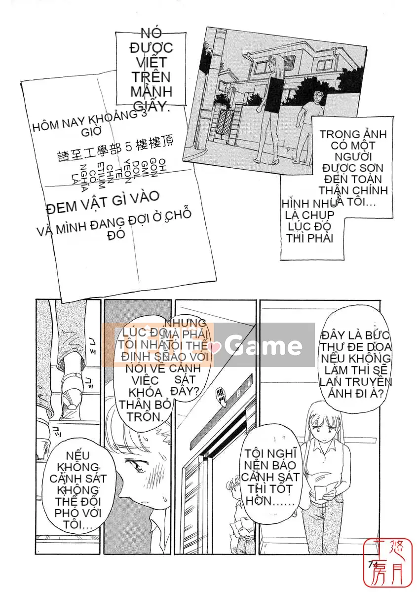 [Sue Hirogari] THẺ