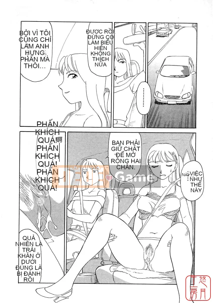 [Sue Hirogari] THẺ