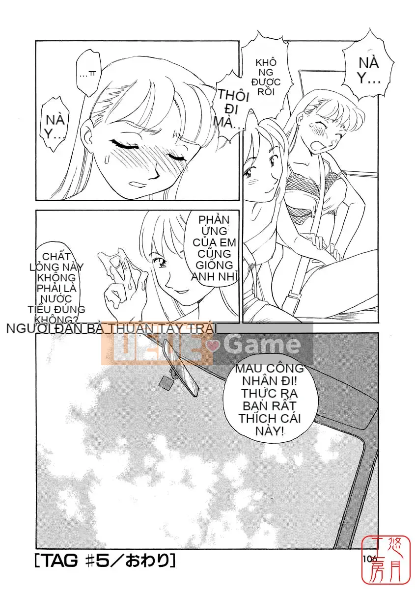 [Sue Hirogari] THẺ