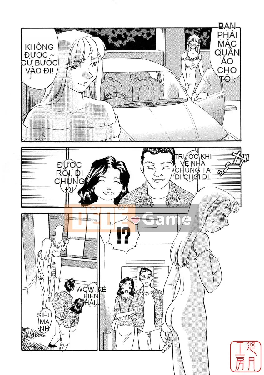 [Sue Hirogari] THẺ