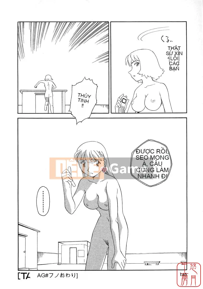 [Sue Hirogari] THẺ