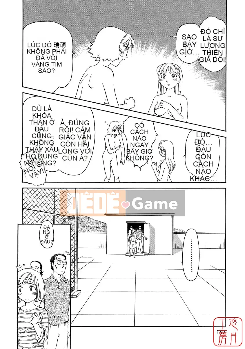 [Sue Hirogari] THẺ