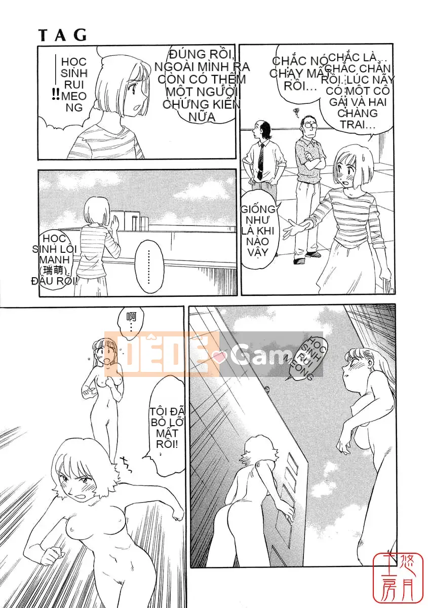 [Sue Hirogari] THẺ