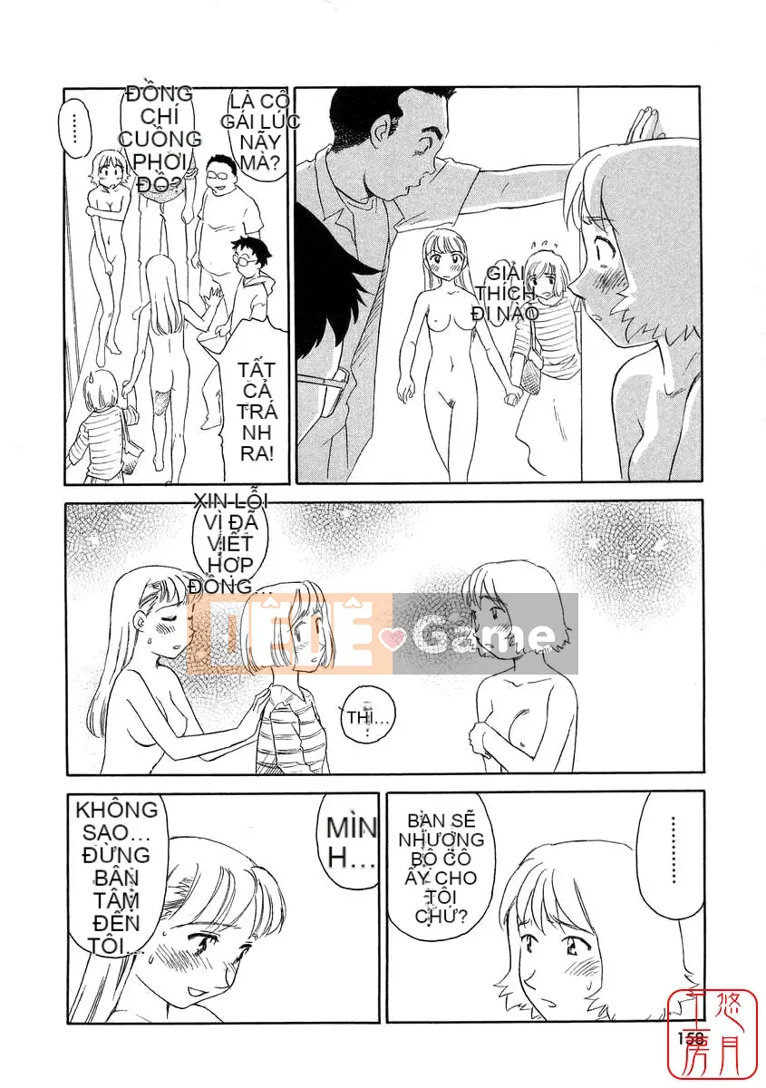 [Sue Hirogari] THẺ