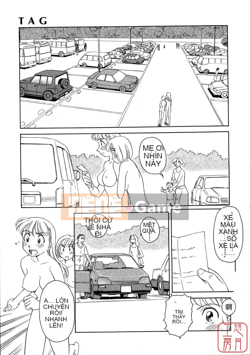 [Sue Hirogari] THẺ