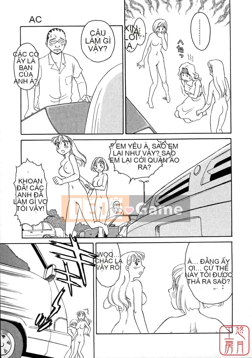 [Sue Hirogari] THẺ