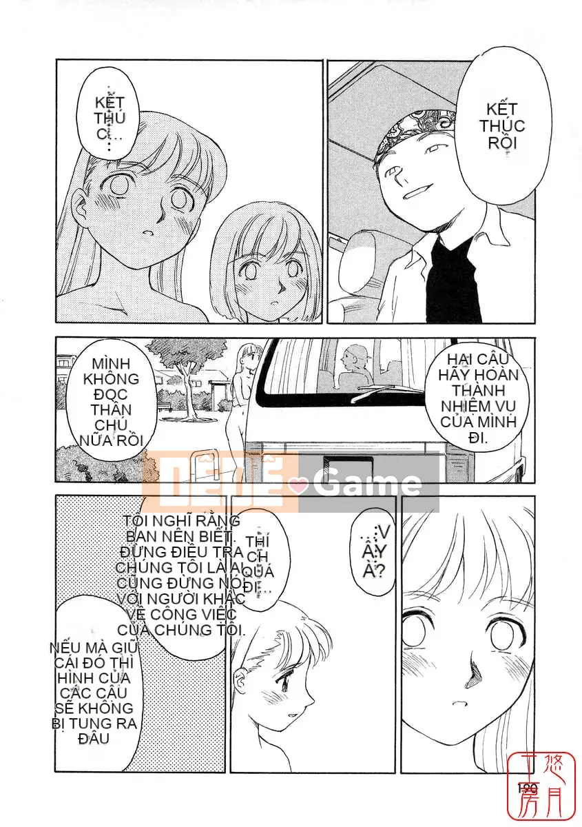 [Sue Hirogari] THẺ