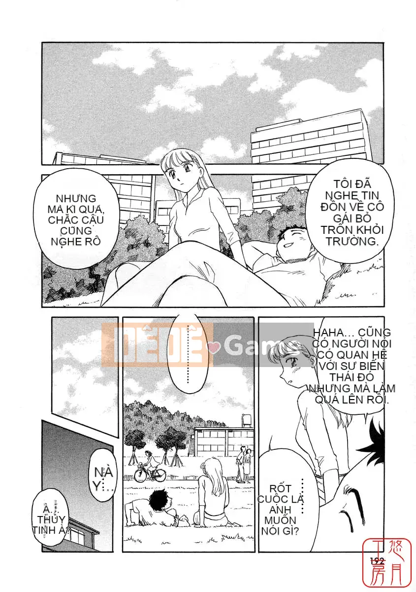 [Sue Hirogari] THẺ