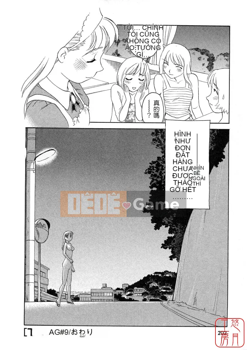 [Sue Hirogari] THẺ