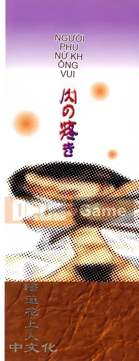 [Himura Jin] Đau đớn, đau đớn vì thịt phụ nữ