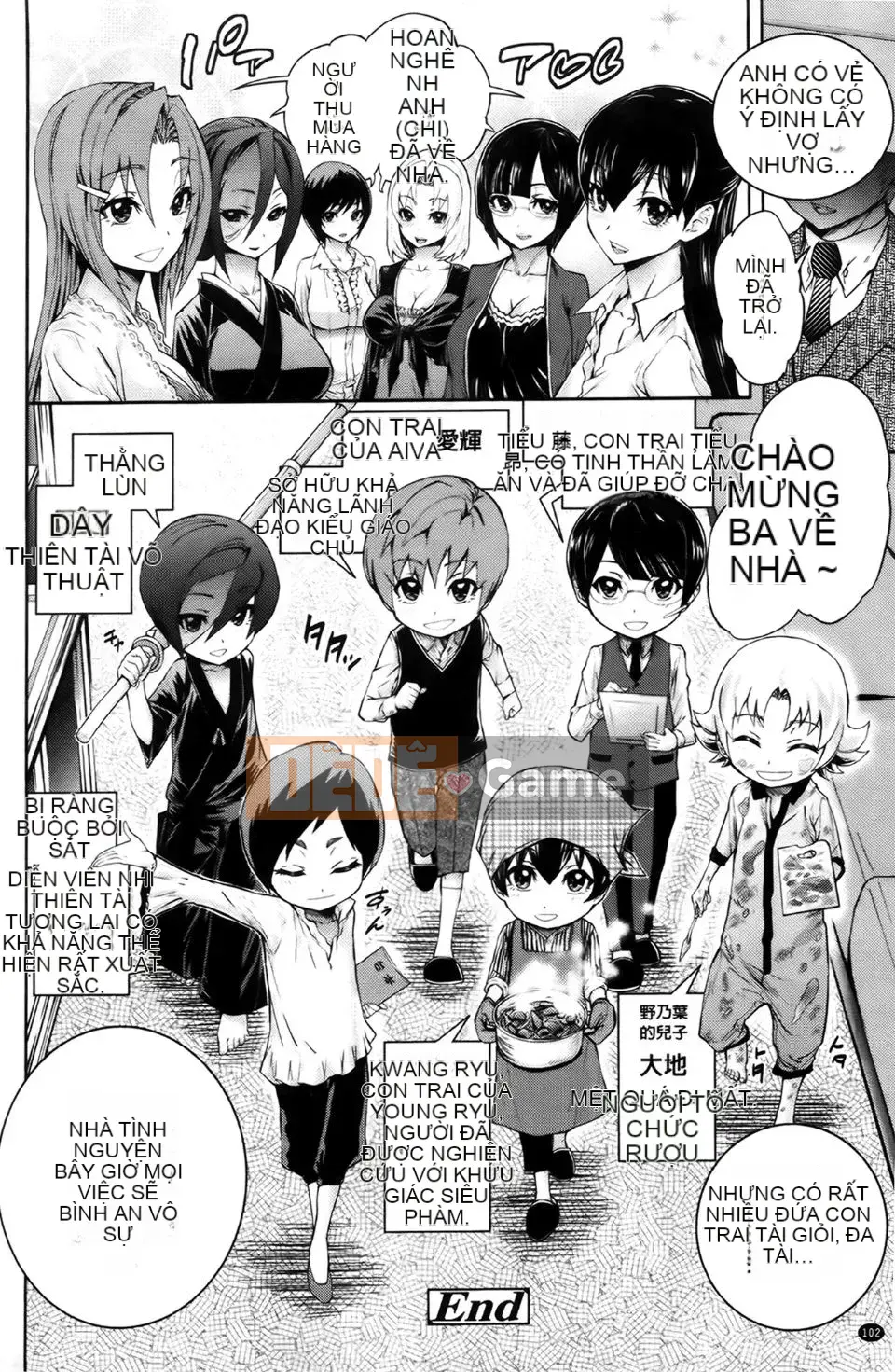 [Kihiru] Đơn vị hậu cung hút tôi