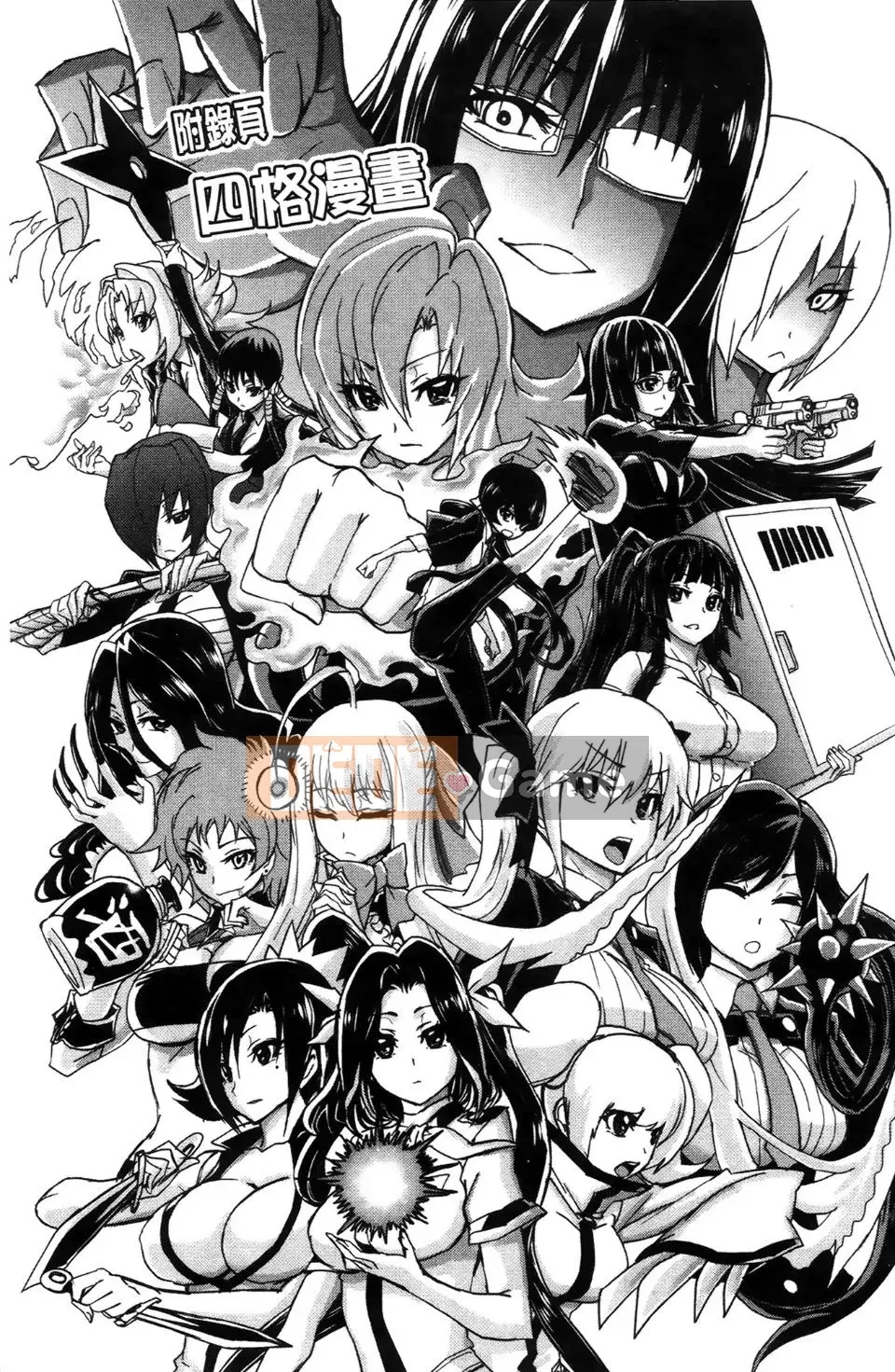 [Kihiru] Đơn vị hậu cung hút tôi