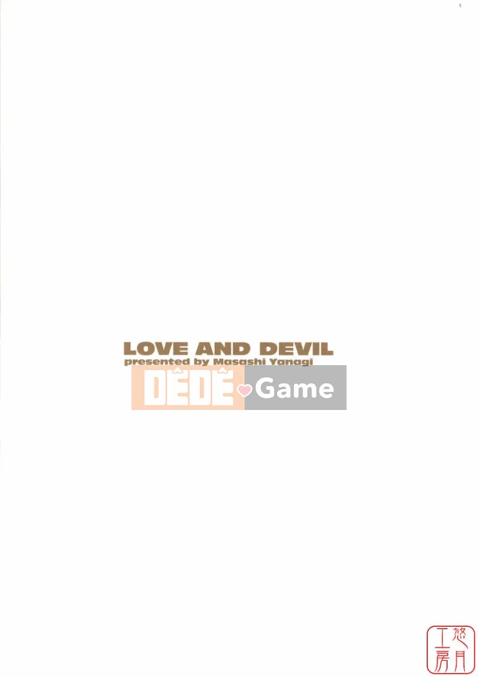 [Yanagi Masashi] Yêu Quỷ 1