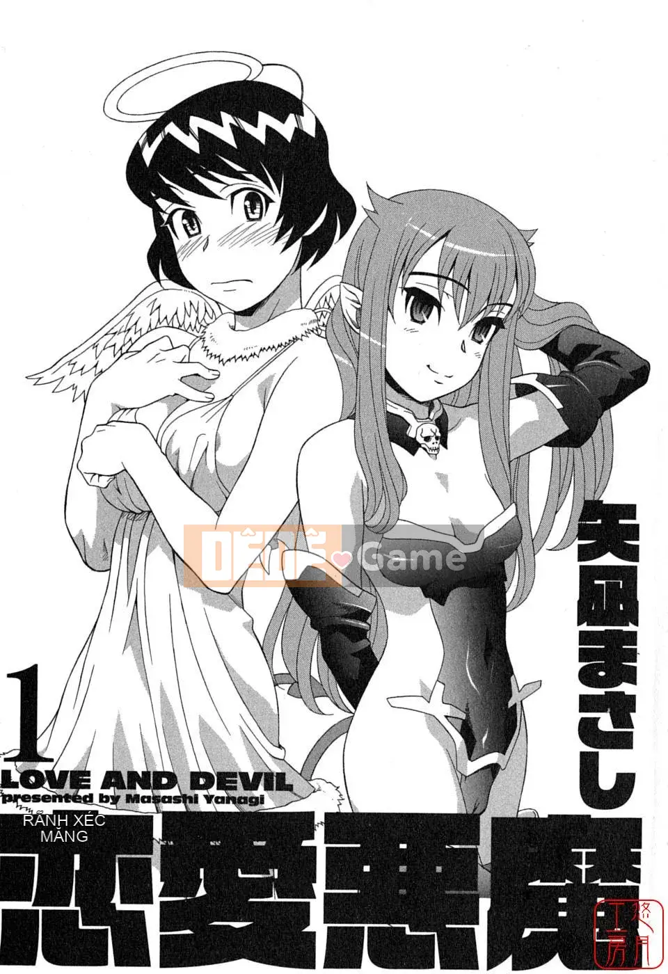 [Yanagi Masashi] Yêu Quỷ 1