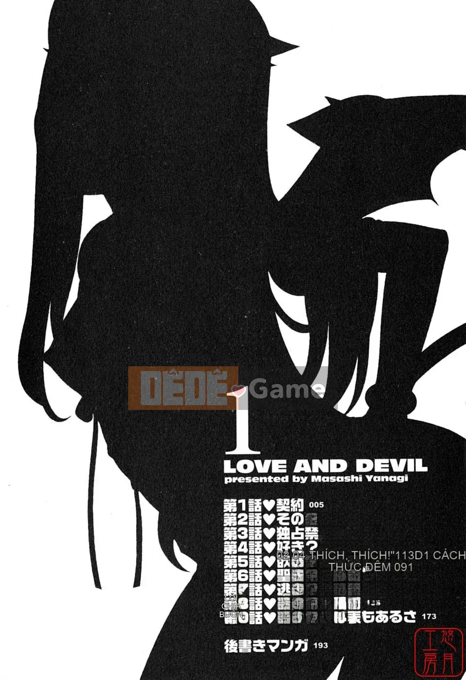 [Yanagi Masashi] Yêu Quỷ 1