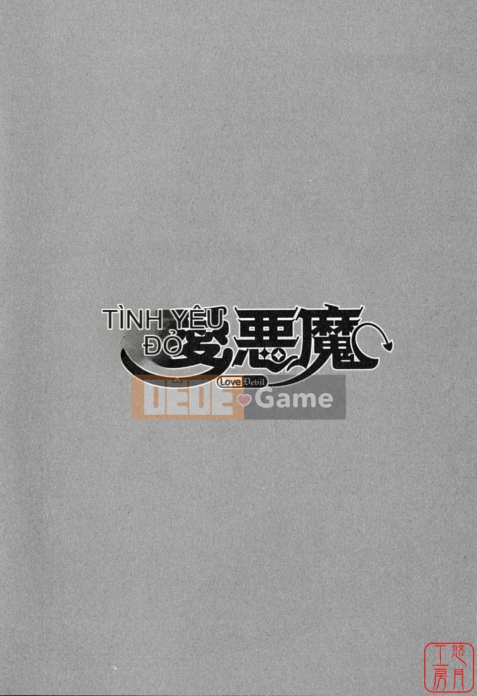 [Yanagi Masashi] Yêu Quỷ 1