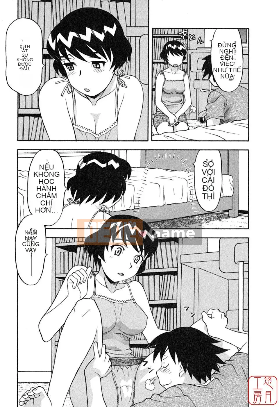 [Yanagi Masashi] Yêu Quỷ 1