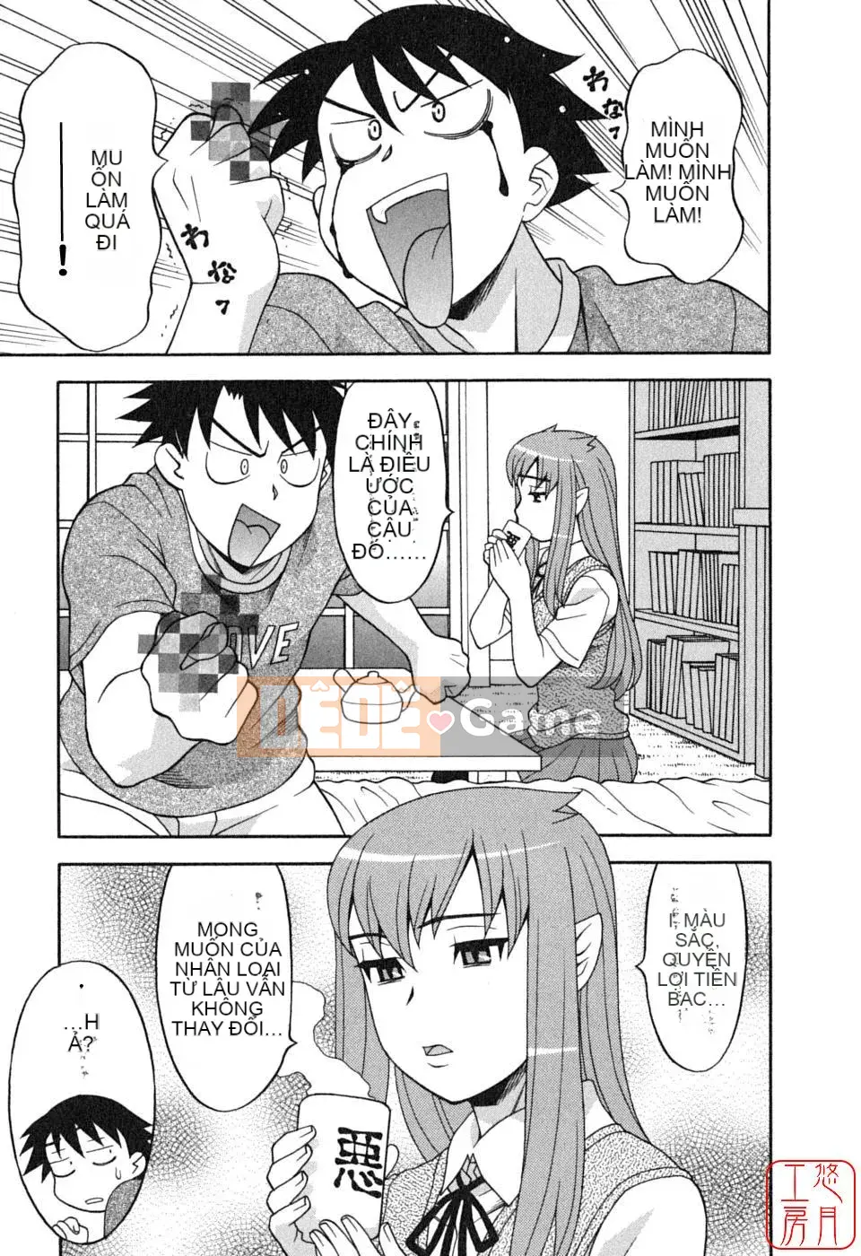 [Yanagi Masashi] Yêu Quỷ 1