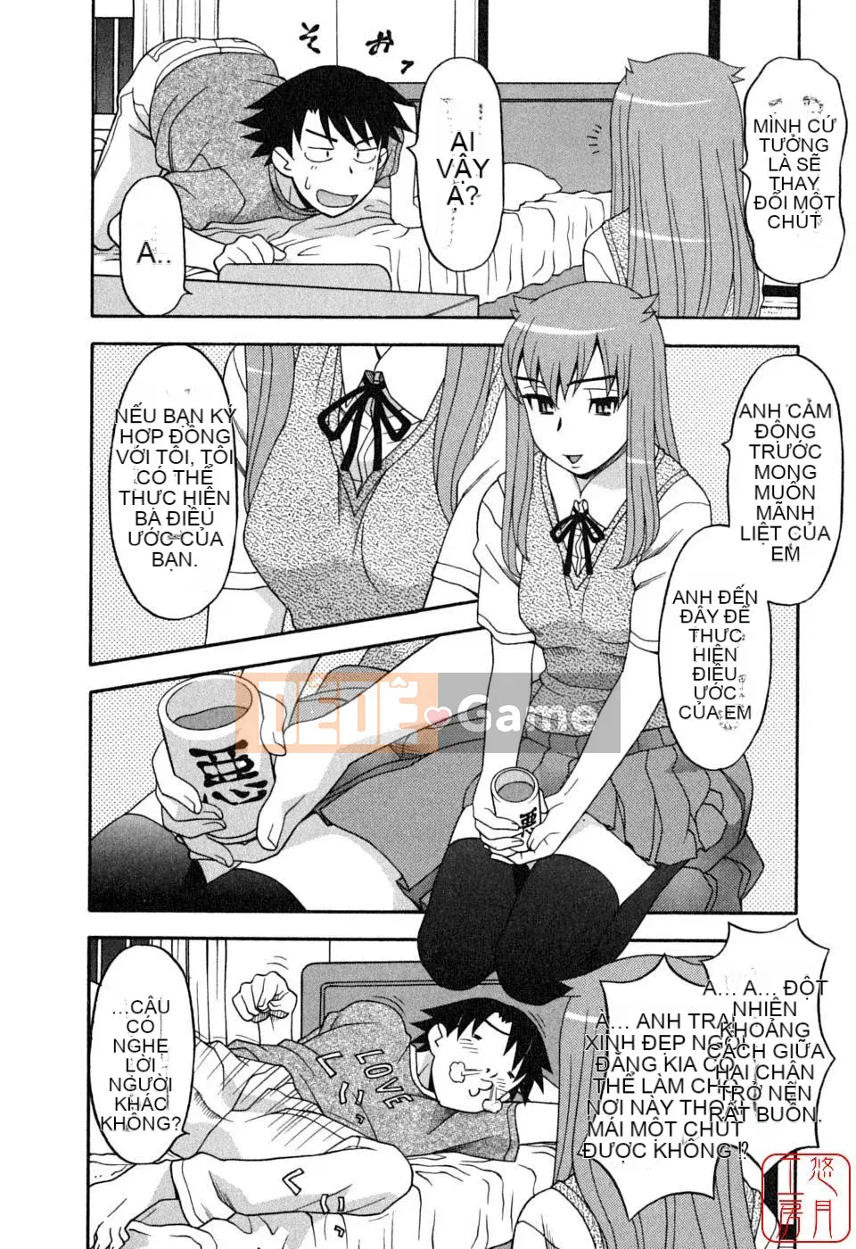 [Yanagi Masashi] Yêu Quỷ 1