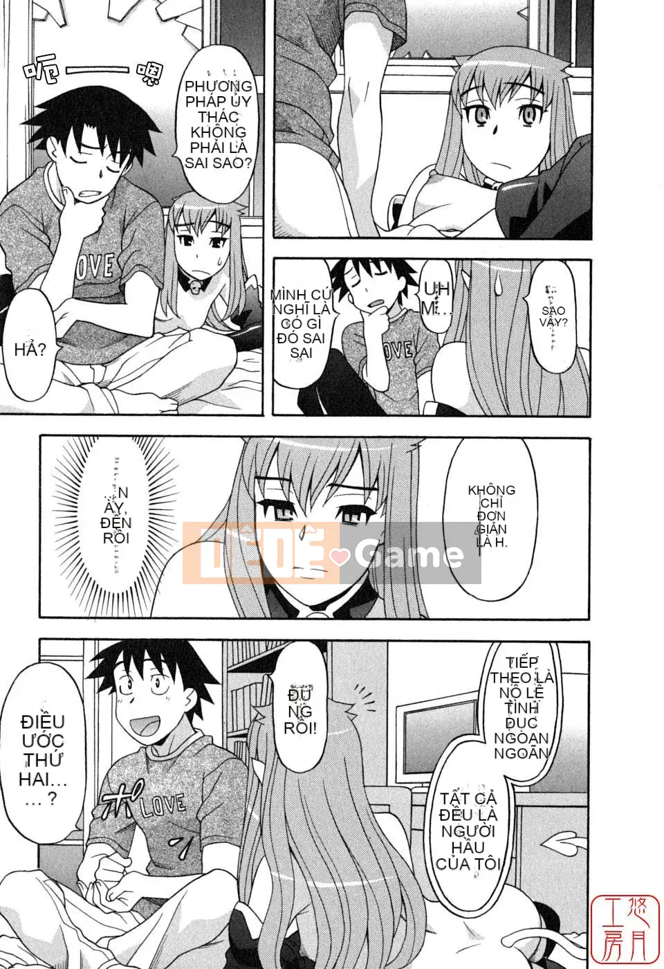 [Yanagi Masashi] Yêu Quỷ 1