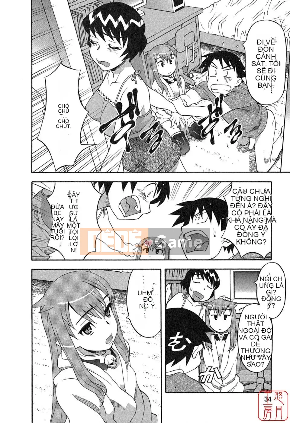 [Yanagi Masashi] Yêu Quỷ 1