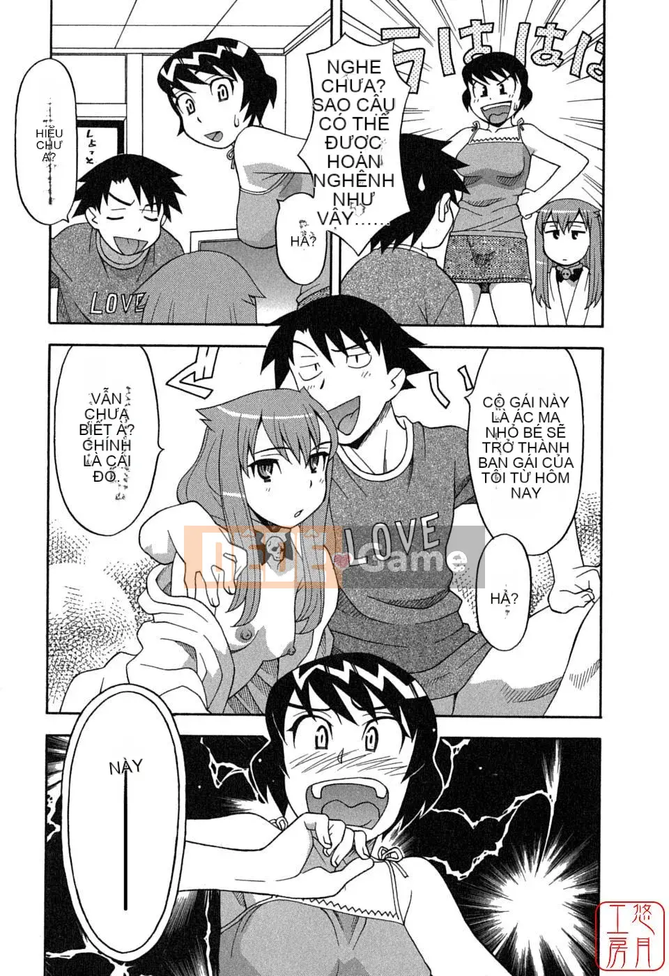 [Yanagi Masashi] Yêu Quỷ 1