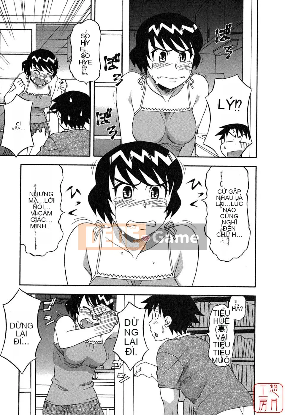 [Yanagi Masashi] Yêu Quỷ 1