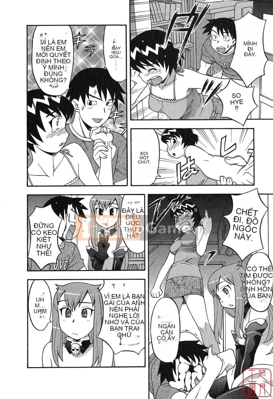 [Yanagi Masashi] Yêu Quỷ 1