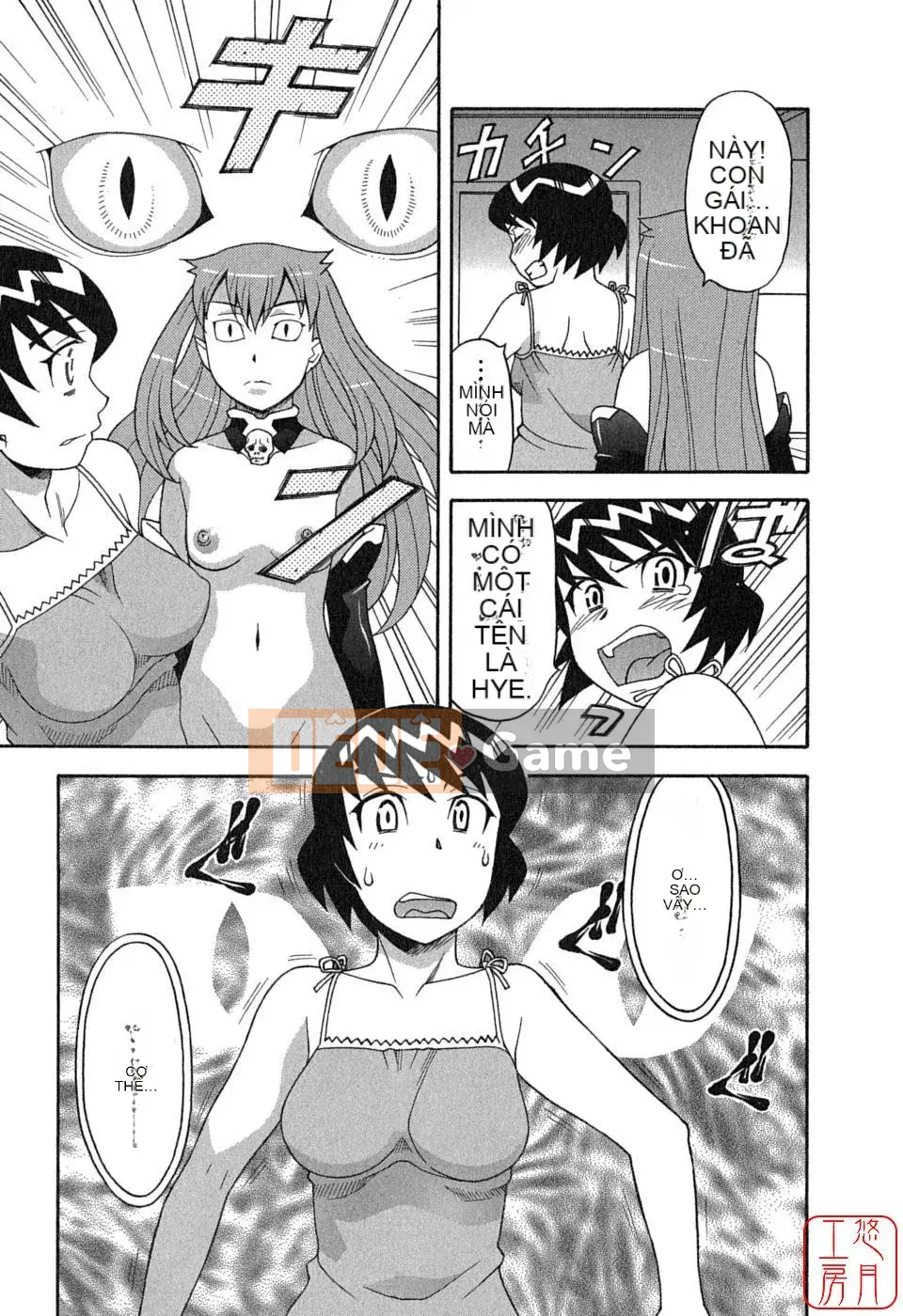 [Yanagi Masashi] Yêu Quỷ 1