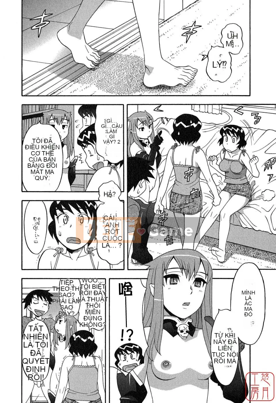 [Yanagi Masashi] Yêu Quỷ 1