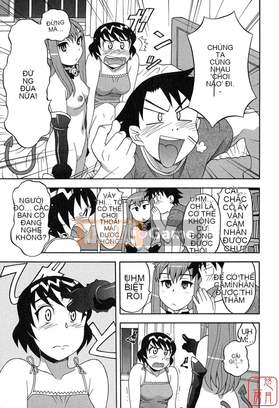 [Yanagi Masashi] Yêu Quỷ 1