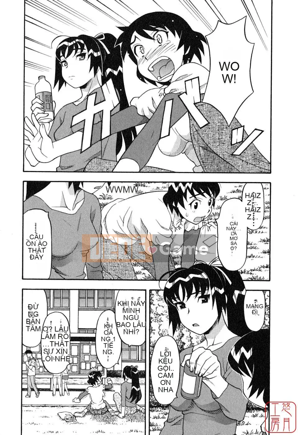 [Yanagi Masashi] Yêu Quỷ 1