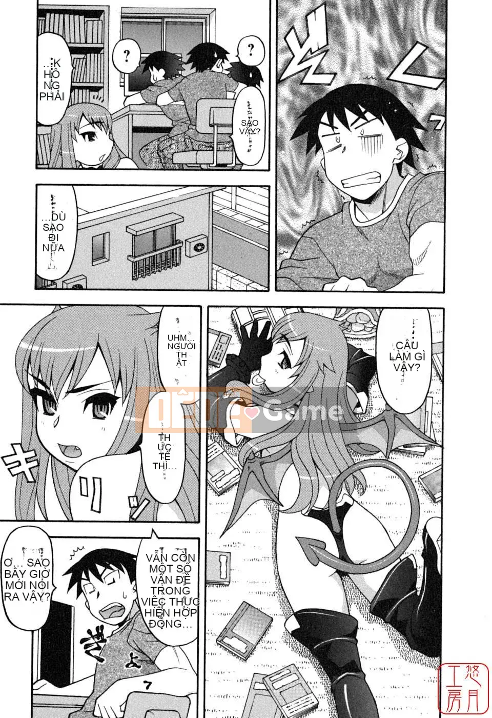 [Yanagi Masashi] Yêu Quỷ 1