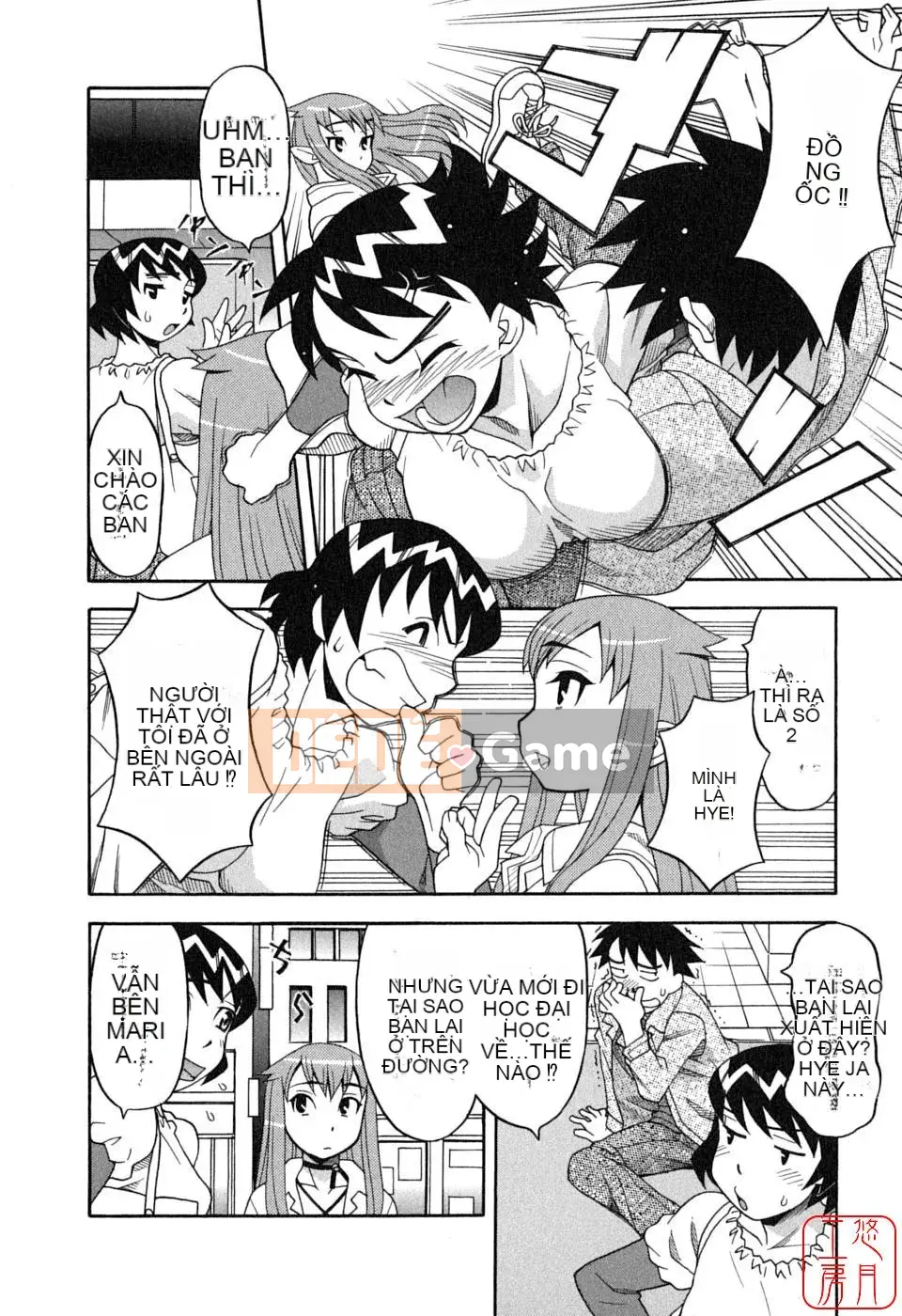 [Yanagi Masashi] Yêu Quỷ 1