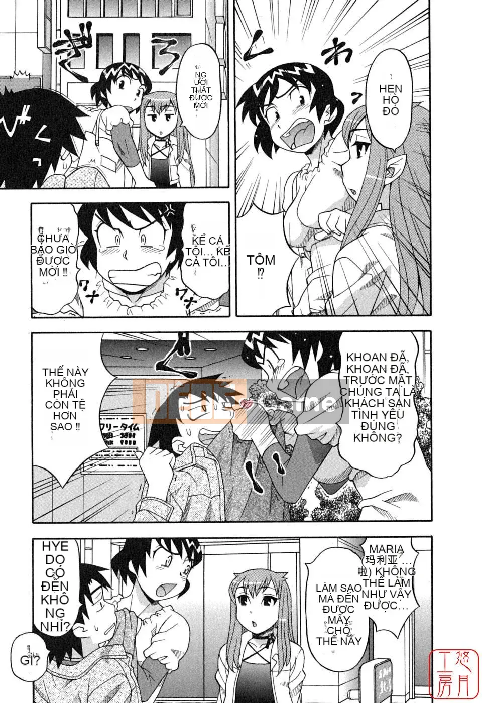 [Yanagi Masashi] Yêu Quỷ 1