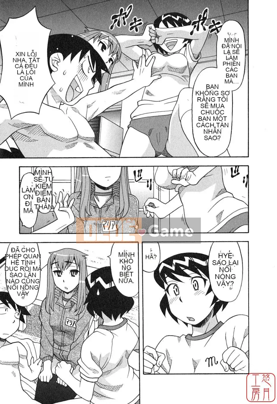 [Yanagi Masashi] Yêu Quỷ 1